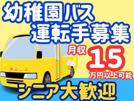 株式会社セネックの求人・転職情報
