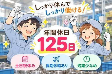 ヒューマンステージ株式会社のアルバイト・バイト求人情報