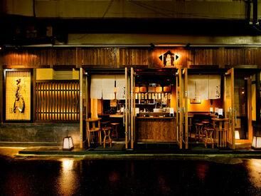 鶏だしおでん さもん　中目黒店のアルバイト・バイト求人情報-02