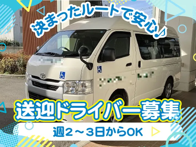 エーエフマネジメント株式会社の求人・転職情報