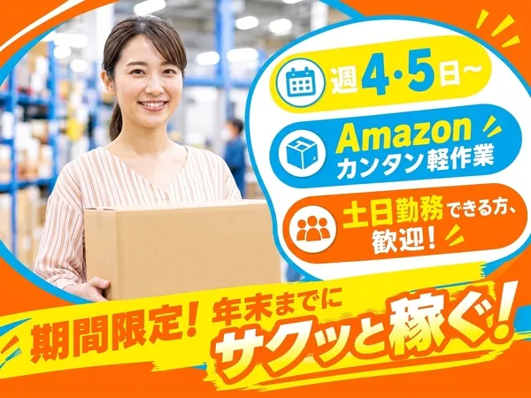 ファイズオペレーションズ株式会社のアルバイト・バイト求人情報