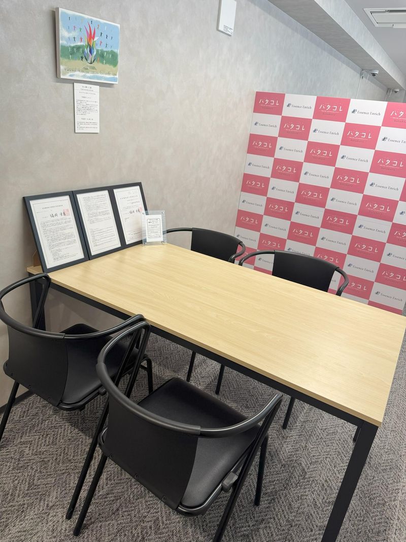 株式会社Essence Enrichのアルバイト・バイト求人情報-02