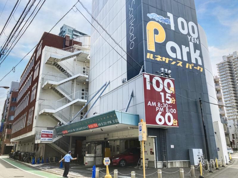 ルネサンスパークのアルバイト・バイト求人情報-02
