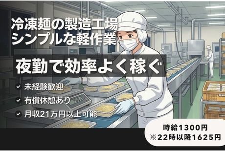 株式会社ジェイウェイブの求人・転職情報