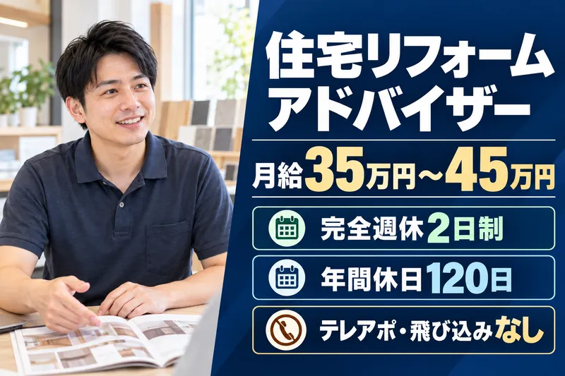 松永興業株式会社の求人・転職情報
