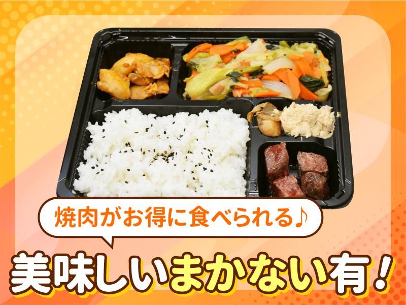 株式会社FTGフーズ　第二工場のアルバイト・バイト求人情報-05