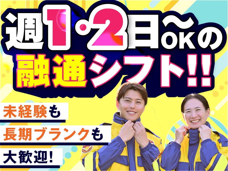テイケイ株式会社　下北沢支社[86]