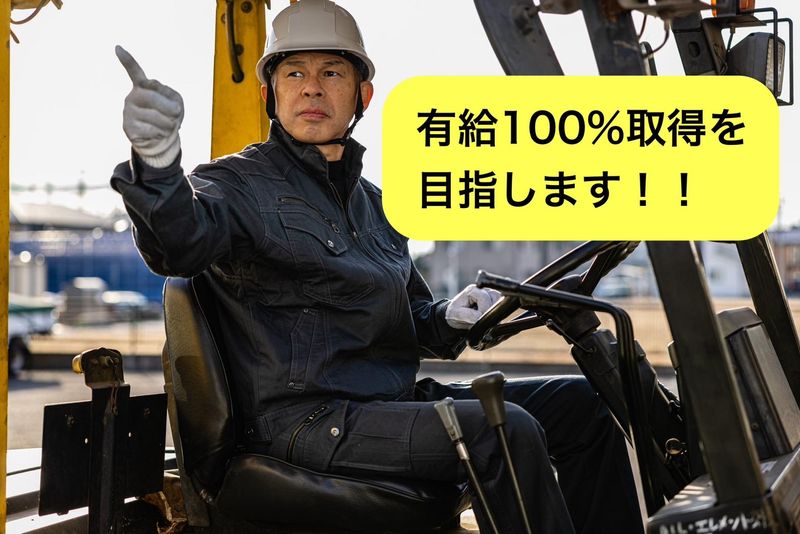 株式会社ワンプラス　<派遣先>西尾市岡島町のアルバイト・バイト求人情報-02