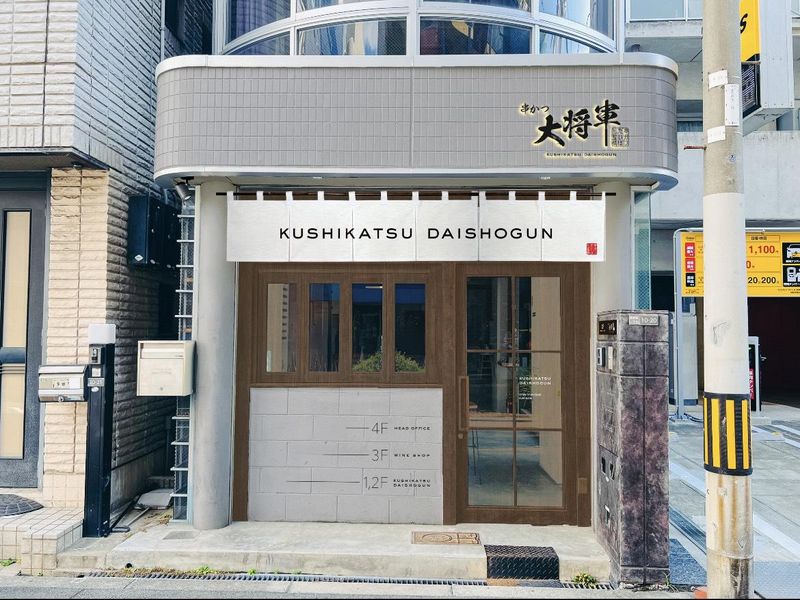 エンフーズジャパン株式会社の求人・転職情報