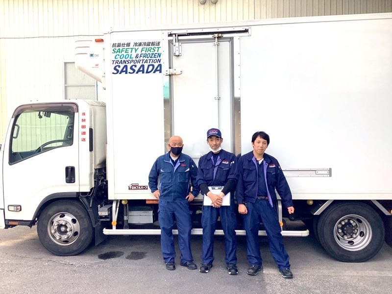 株式会社笹田運送の求人・転職情報