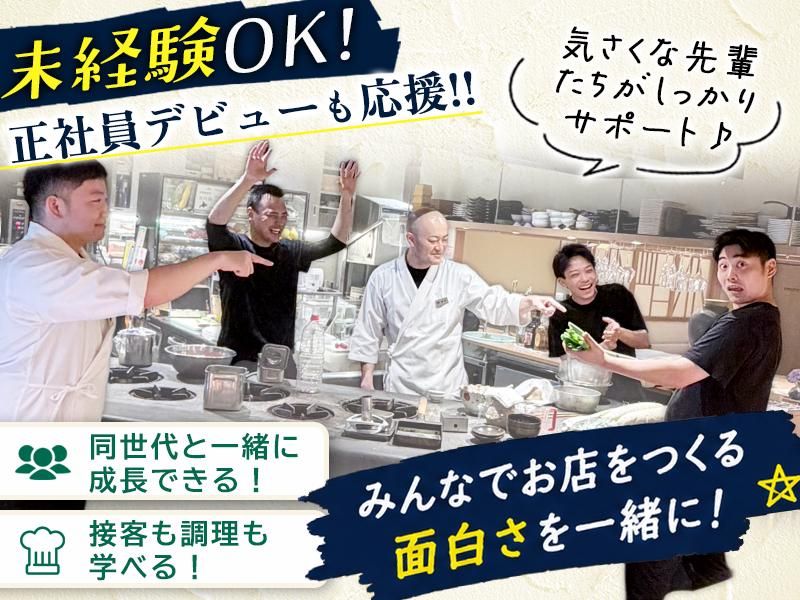株式会社明德の求人・転職情報