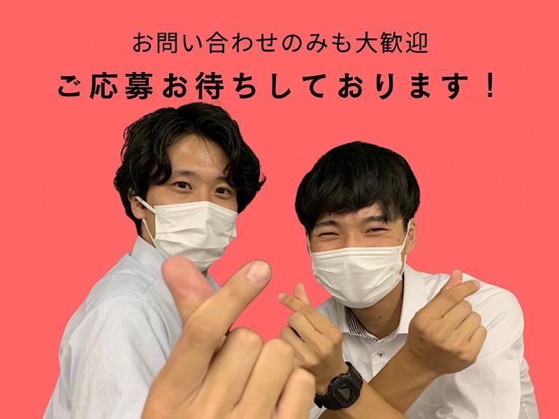 株式会社ユウテック東京事業部のアルバイト・バイト求人情報-03