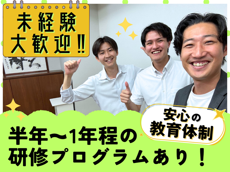 株式会社アイ・コーポレーションの求人・転職情報