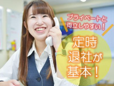 アーク引越センター株式会社の求人・転職情報