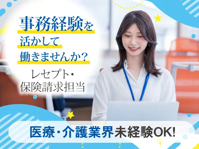 株式会社ファーストナースの求人・転職情報