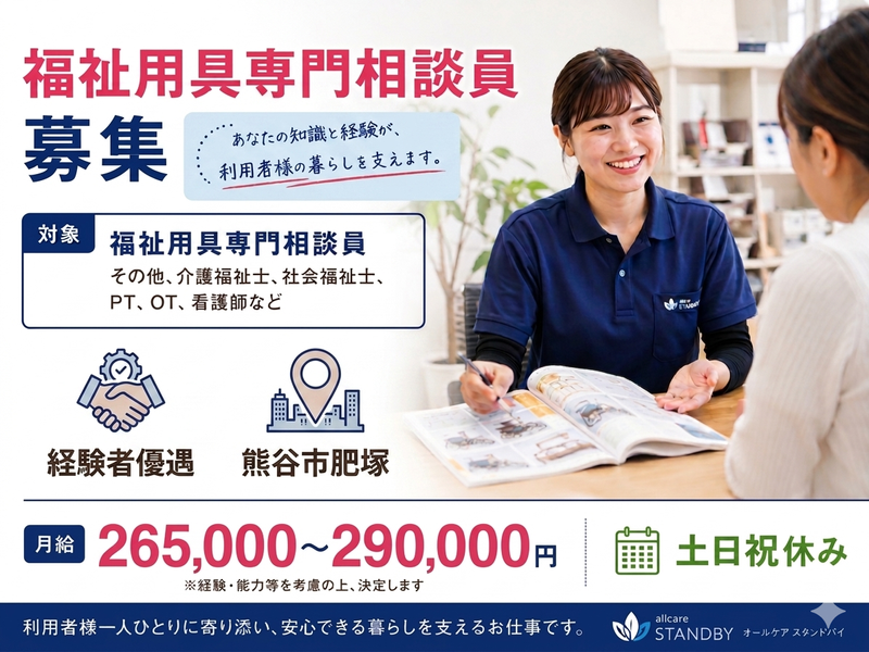 有限会社オールエイジェントの求人・転職情報