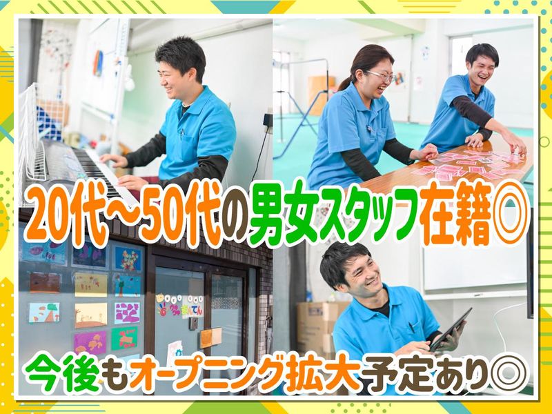 株式会社まんてんケアサービスの求人・転職情報