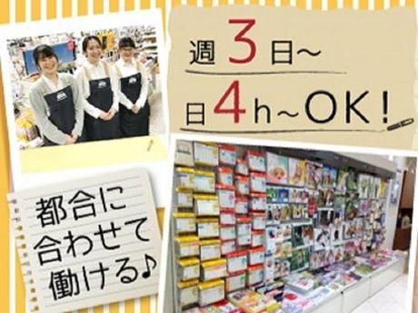 エヌ・ビー・シー　/勤務地:さいたま新都心駅周辺のアルバイト・バイト求人情報-03