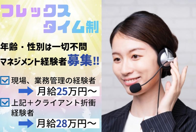 株式会社エフザタッチの求人・転職情報