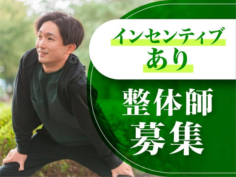 株式会社ＭＡＲＵ-0002の求人・転職情報