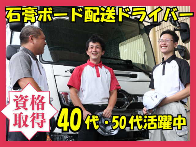 マルアサ梱包商会有限会社 横浜営業所のアルバイト・バイト求人情報-02