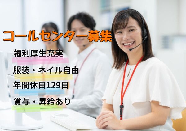株式会社アイニードの求人・転職情報