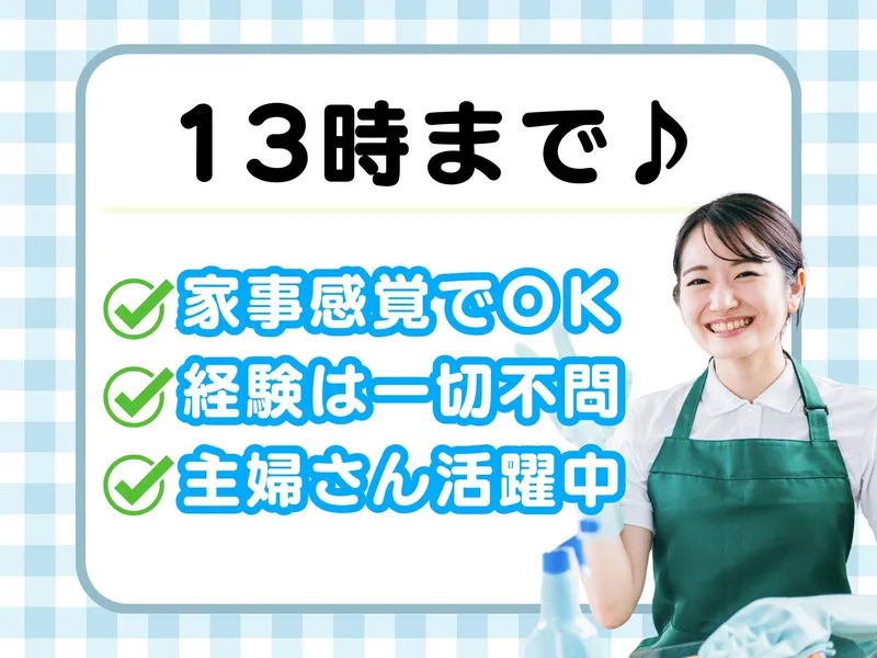 株式会社オリジンのアルバイト・バイト求人情報