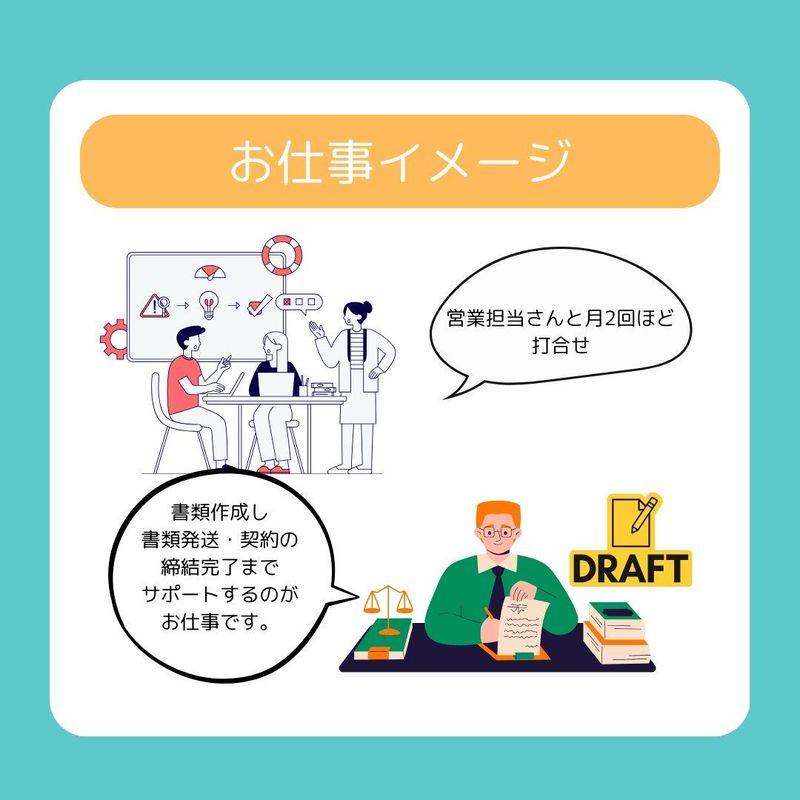 アルティウスリンク株式会社　天久てぃだセンター/1250805660のアルバイト・バイト求人情報-02