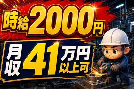 株式会社シーエムシー　首都圏第一営業所のアルバイト・バイト求人情報-34