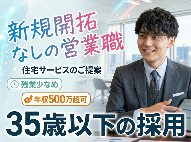 株式会社こうしんの求人・転職情報