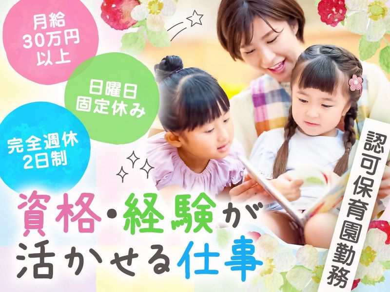 労働者協同組合ワーカーズコープ・センター事業団の求人・転職情報