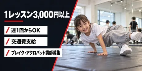 ２ｎｄ Ｃｏｍｍｕｎｉｔｙ株式会社の求人・転職情報
