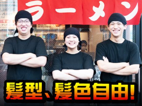 ラーメン魁力屋　幕張インター店(2069)の求人情報