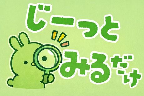 株式会社ヒューマンアイズの求人・転職情報