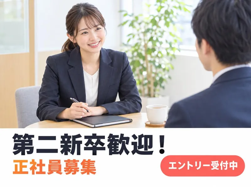 シェアフル株式会社_本社の求人・転職情報