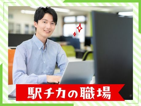 UT エフサス・クリエ株式会社のアルバイト・バイト求人情報-02