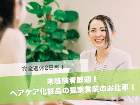 ワンビジョン株式会社の求人・転職情報