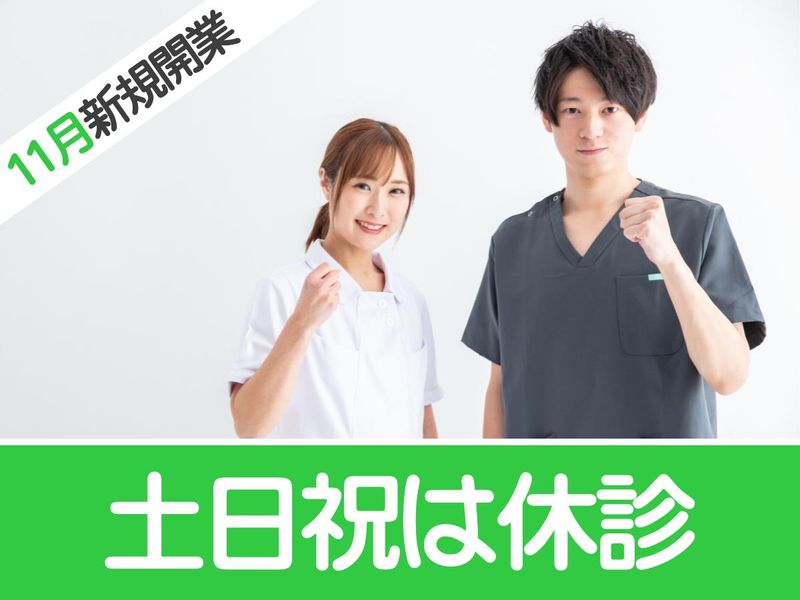 柏の葉つむぎ整形外科のアルバイト・バイト求人情報-01