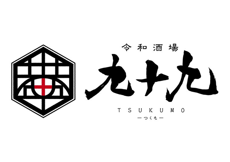 九十九　松江のアルバイト・バイト求人情報-05