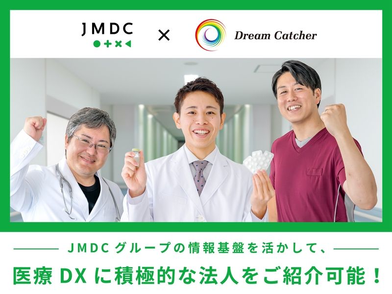 訪問看護ステーション リヤンドファミーユの求人・転職情報
