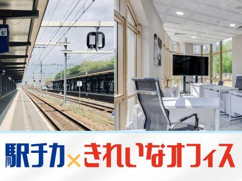 株式会社ホットスタッフ安芸(53)のアルバイト・バイト求人情報-05