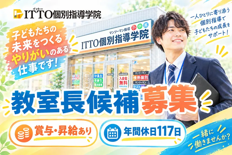株式会社 リックプレイス-0026の求人・転職情報