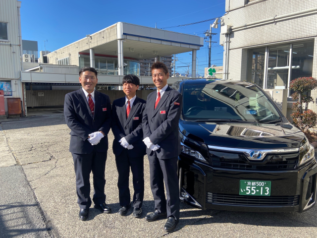 洛陽交運株式会社の求人・転職情報