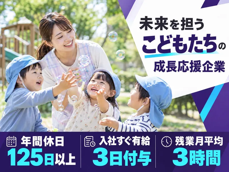株式会社セリオの求人・転職情報