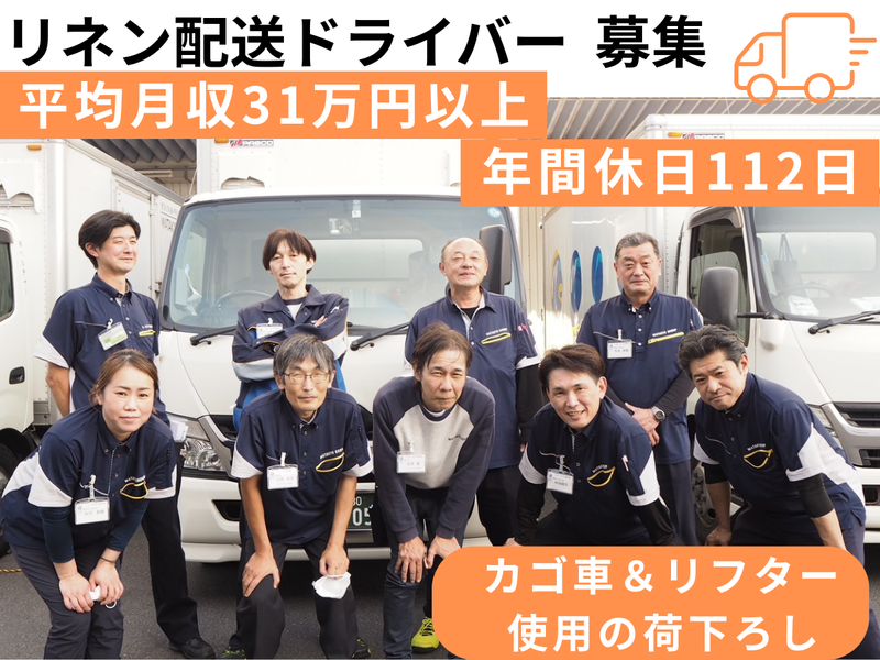 株式会社ヘルティーの求人・転職情報