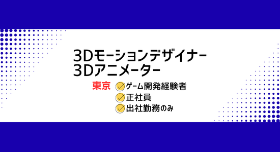 株式会社 トリサンの求人・転職情報