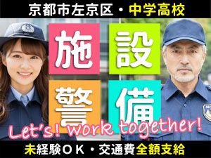 プラスワン株式会社の求人・転職情報