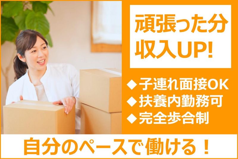 株式会社ジー・ワンの求人・転職情報