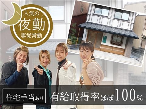 医療法人近藤内科医院-0004の求人・転職情報