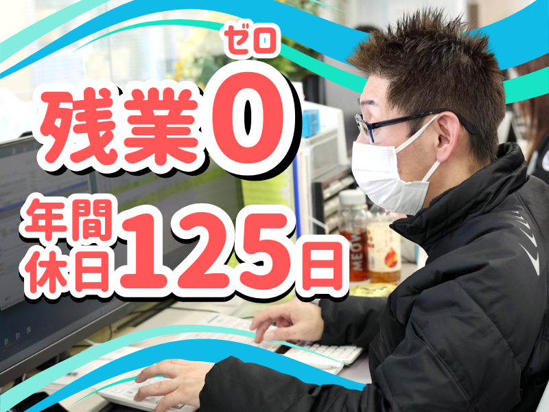 株式会社ビッグウェーブの求人・転職情報